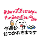 日本語＆タイ語☆連絡用（個別スタンプ：31）