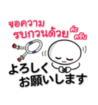 日本語＆タイ語☆連絡用（個別スタンプ：34）