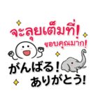 日本語＆タイ語☆連絡用（個別スタンプ：37）