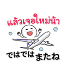 日本語＆タイ語☆連絡用（個別スタンプ：39）