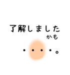 ザワつかせることが得意なんです。（個別スタンプ：7）