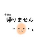ザワつかせることが得意なんです。（個別スタンプ：15）