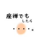 ザワつかせることが得意なんです。（個別スタンプ：19）