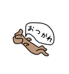 宇宙空間に飛ばされた犬（個別スタンプ：2）