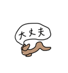 宇宙空間に飛ばされた犬（個別スタンプ：7）