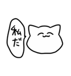 LINEスタンプになったせくしーねこ（個別スタンプ：1）