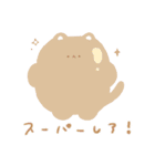 もちもちなねこたち3（個別スタンプ：23）