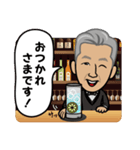 BARしば田のオリジナルスタンプ（個別スタンプ：3）