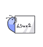 毒ナメカンペ家（個別スタンプ：5）