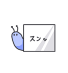毒ナメカンペ家（個別スタンプ：6）
