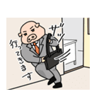 働く社畜社員！（個別スタンプ：32）