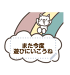 シュールねこ☆メッセージスタンプ（個別スタンプ：6）