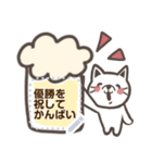 シュールねこ☆メッセージスタンプ（個別スタンプ：19）