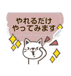 シュールねこ☆メッセージスタンプ（個別スタンプ：20）