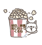 シュールねこ☆メッセージスタンプ（個別スタンプ：23）