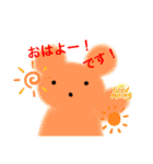 クマちゃんスタンプなのです♡（個別スタンプ：1）