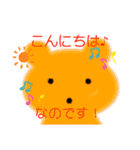 クマちゃんスタンプなのです♡（個別スタンプ：2）