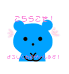 クマちゃんスタンプなのです♡（個別スタンプ：5）