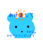 クマちゃんスタンプなのです♡（個別スタンプ：6）
