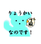 クマちゃんスタンプなのです♡（個別スタンプ：7）