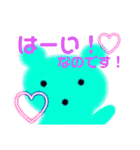 クマちゃんスタンプなのです♡（個別スタンプ：8）