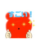 クマちゃんスタンプなのです♡（個別スタンプ：12）