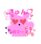 クマちゃんスタンプなのです♡（個別スタンプ：13）