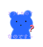クマちゃんスタンプなのです♡（個別スタンプ：14）