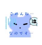 クマちゃんスタンプなのです♡（個別スタンプ：17）