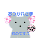 クマちゃんスタンプなのです♡（個別スタンプ：18）