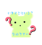 クマちゃんスタンプなのです♡（個別スタンプ：19）