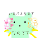 クマちゃんスタンプなのです♡（個別スタンプ：20）