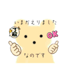 クマちゃんスタンプなのです♡（個別スタンプ：21）