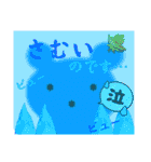クマちゃんスタンプなのです♡（個別スタンプ：28）