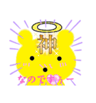 クマちゃんスタンプなのです♡（個別スタンプ：32）