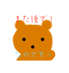 クマちゃんスタンプなのです♡（個別スタンプ：35）
