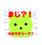 クマちゃんスタンプなのです♡（個別スタンプ：36）