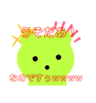 クマちゃんスタンプなのです♡（個別スタンプ：37）