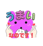 クマちゃんスタンプなのです♡（個別スタンプ：38）
