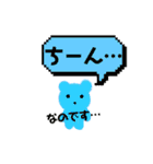 クマちゃんスタンプなのです♡（個別スタンプ：39）