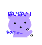 クマちゃんスタンプなのです♡（個別スタンプ：40）