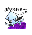 だじゃれあにまる〚修正版〛（個別スタンプ：2）