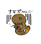 だじゃれあにまる〚修正版〛（個別スタンプ：3）