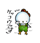 だじゃれあにまる〚修正版〛（個別スタンプ：6）
