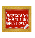 黄金のエレガントなメッセージ【修正版】（個別スタンプ：1）