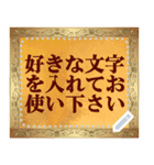 黄金のエレガントなメッセージ【修正版】（個別スタンプ：4）