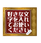 黄金のエレガントなメッセージ【修正版】（個別スタンプ：7）