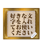 黄金のエレガントなメッセージ【修正版】（個別スタンプ：8）