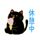 うちの黒ネコは招き猫（個別スタンプ：4）