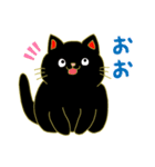 うちの黒ネコは招き猫（個別スタンプ：6）